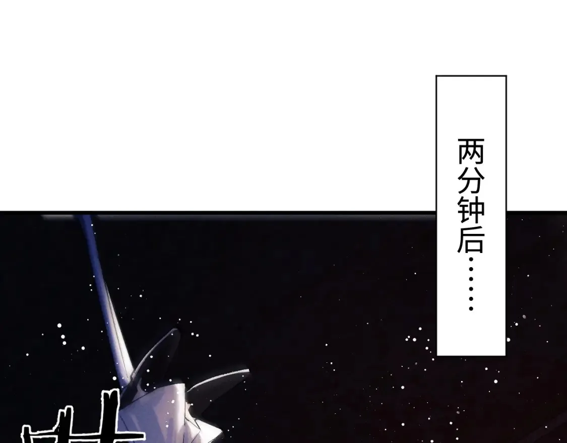 第84话 鬼屋之旅55