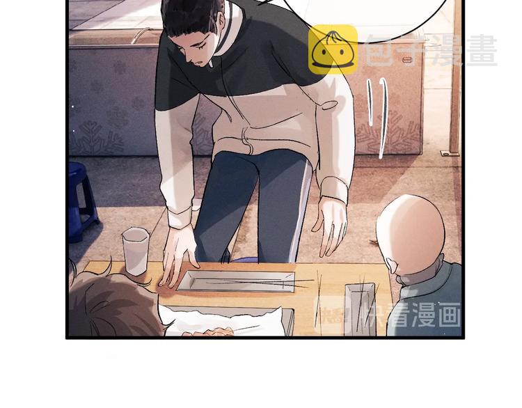 第16话 不一样的小霸王50