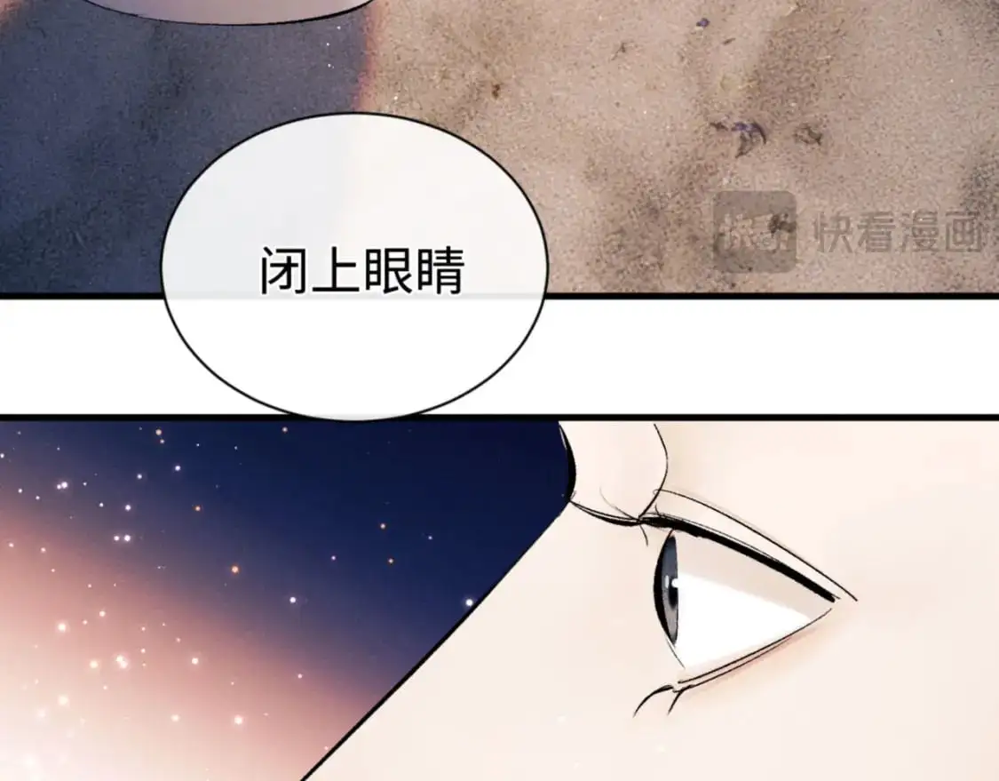 第111话 跟着光，去拿你的礼物39