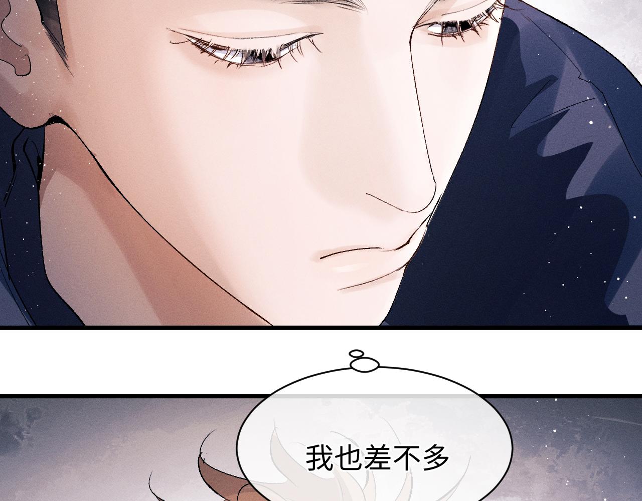第58话 被拿捏住了1