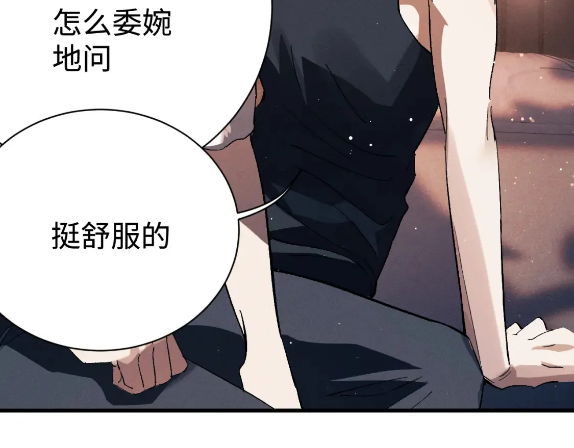 第114话 不能在大街上说的事4