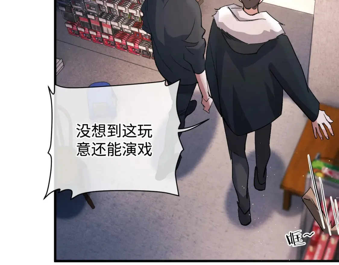 第73话 告白41