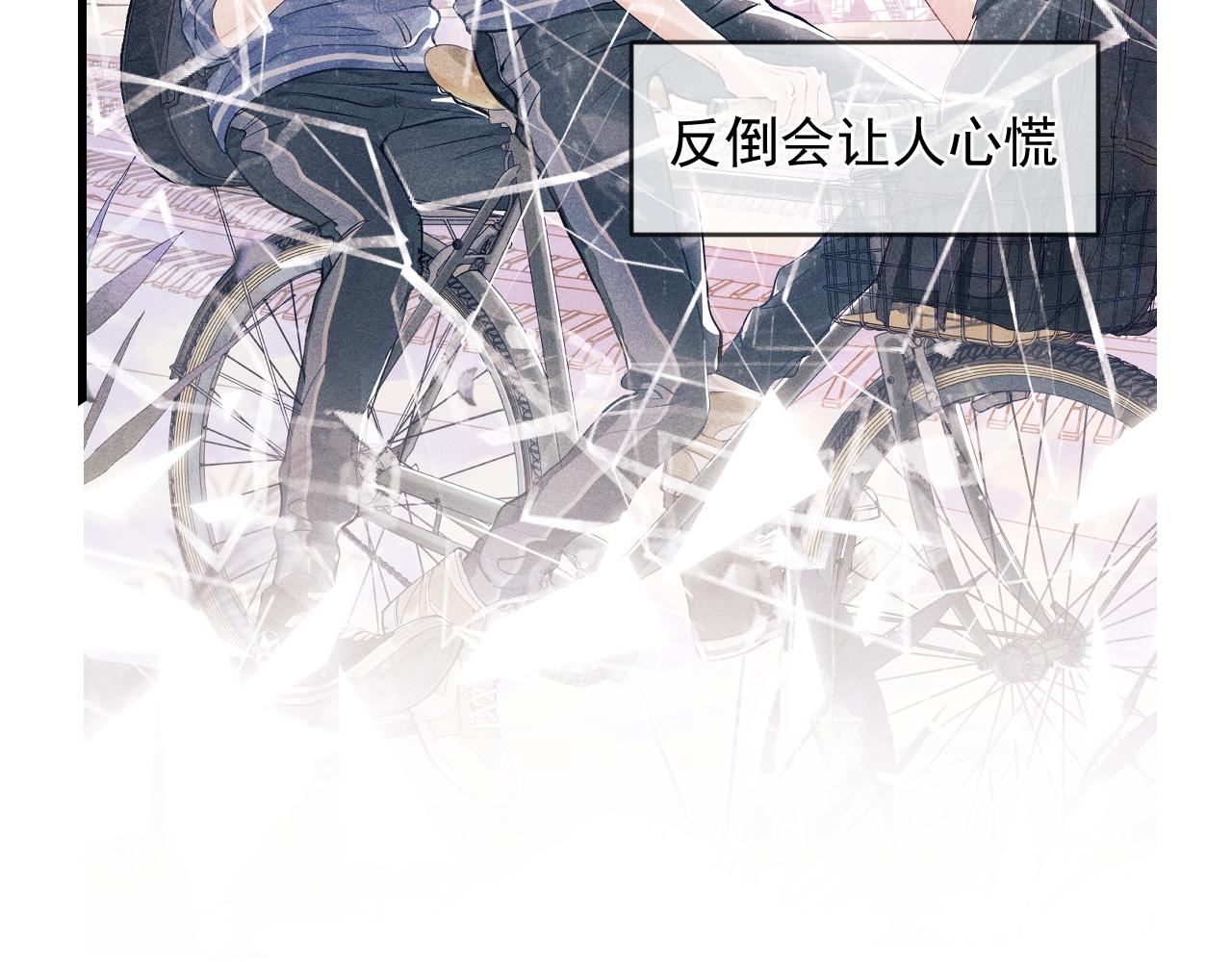 第48话 大飞洗澡26
