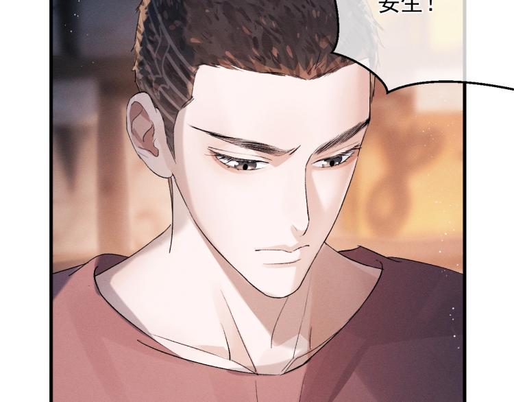 第26话 蒋丞选手！40