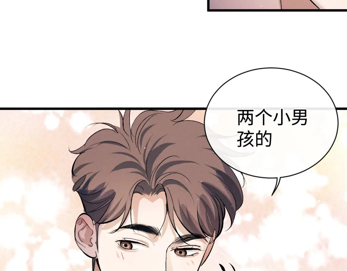 第110话 丞哥带你去过生日52
