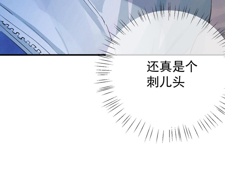 第13话 酷哥捅天花板？！8