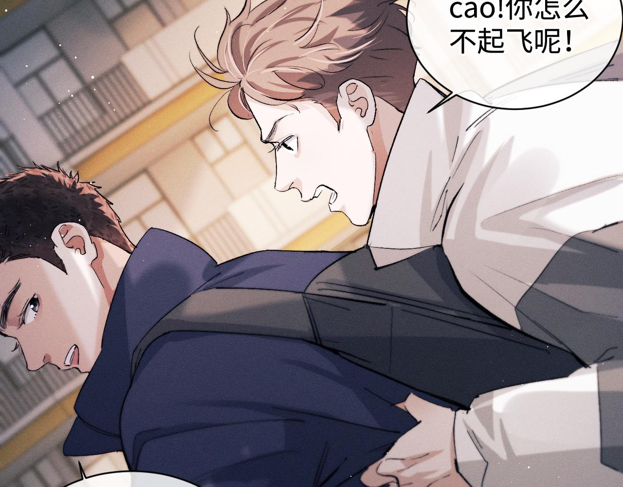 第57话 我不想放开42