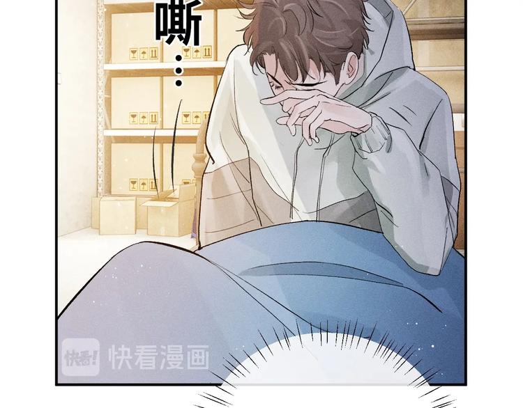 第6话 洗被套去1