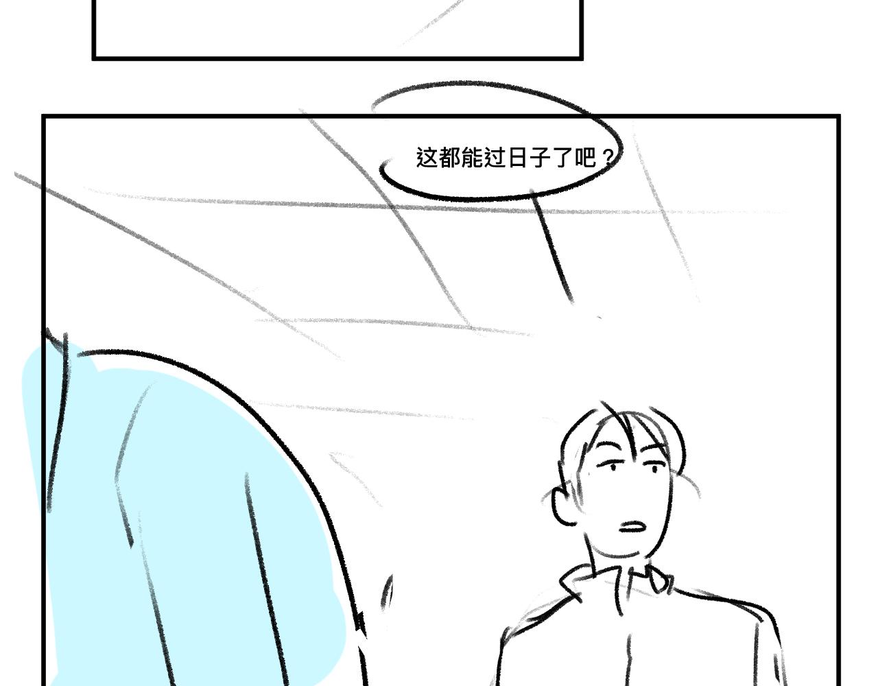 第37话 初临钢厂88