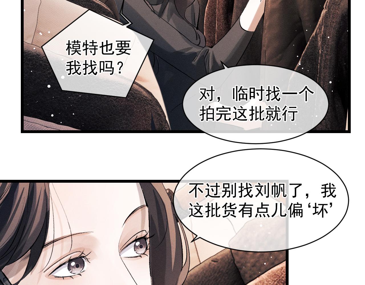 第42话 温情小霸王63