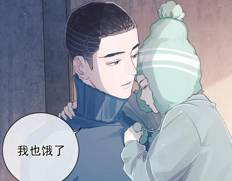 第6话 洗被套去69