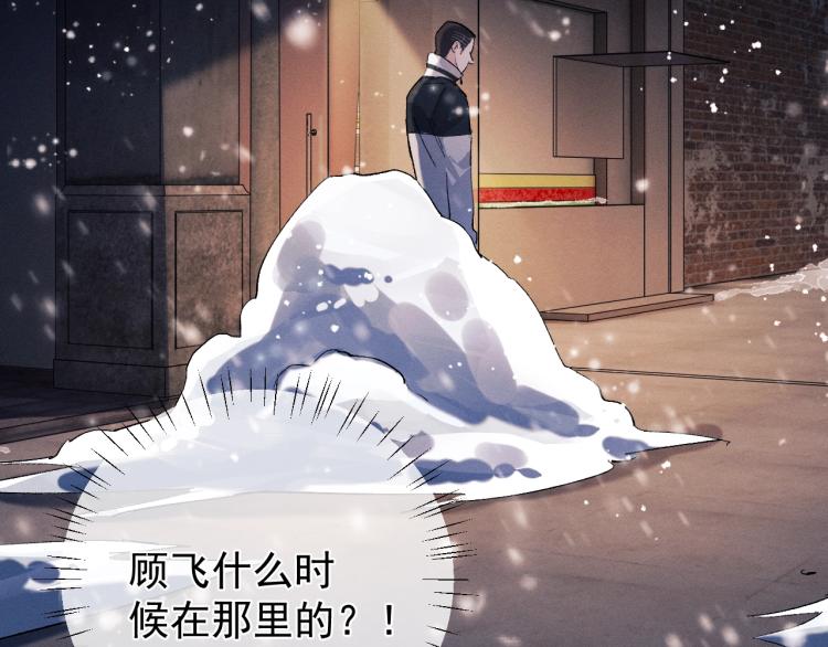 第22话 滑板首秀66