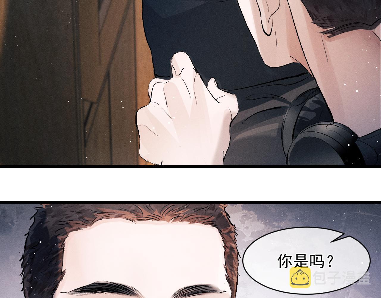 第48话 大飞洗澡9