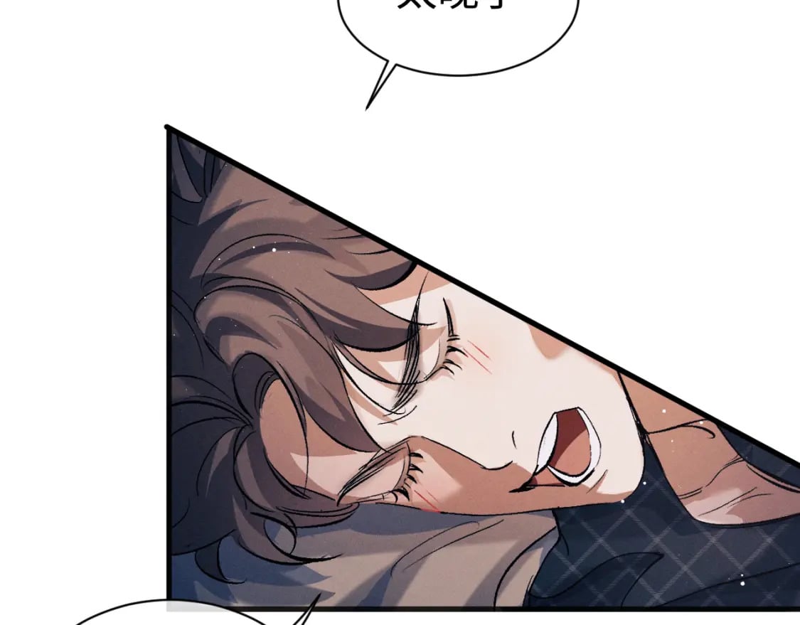 第95话 不是说好不折腾？5