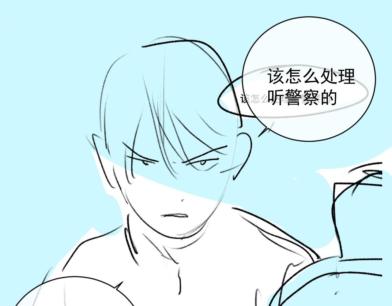第35话 二淼的独立78