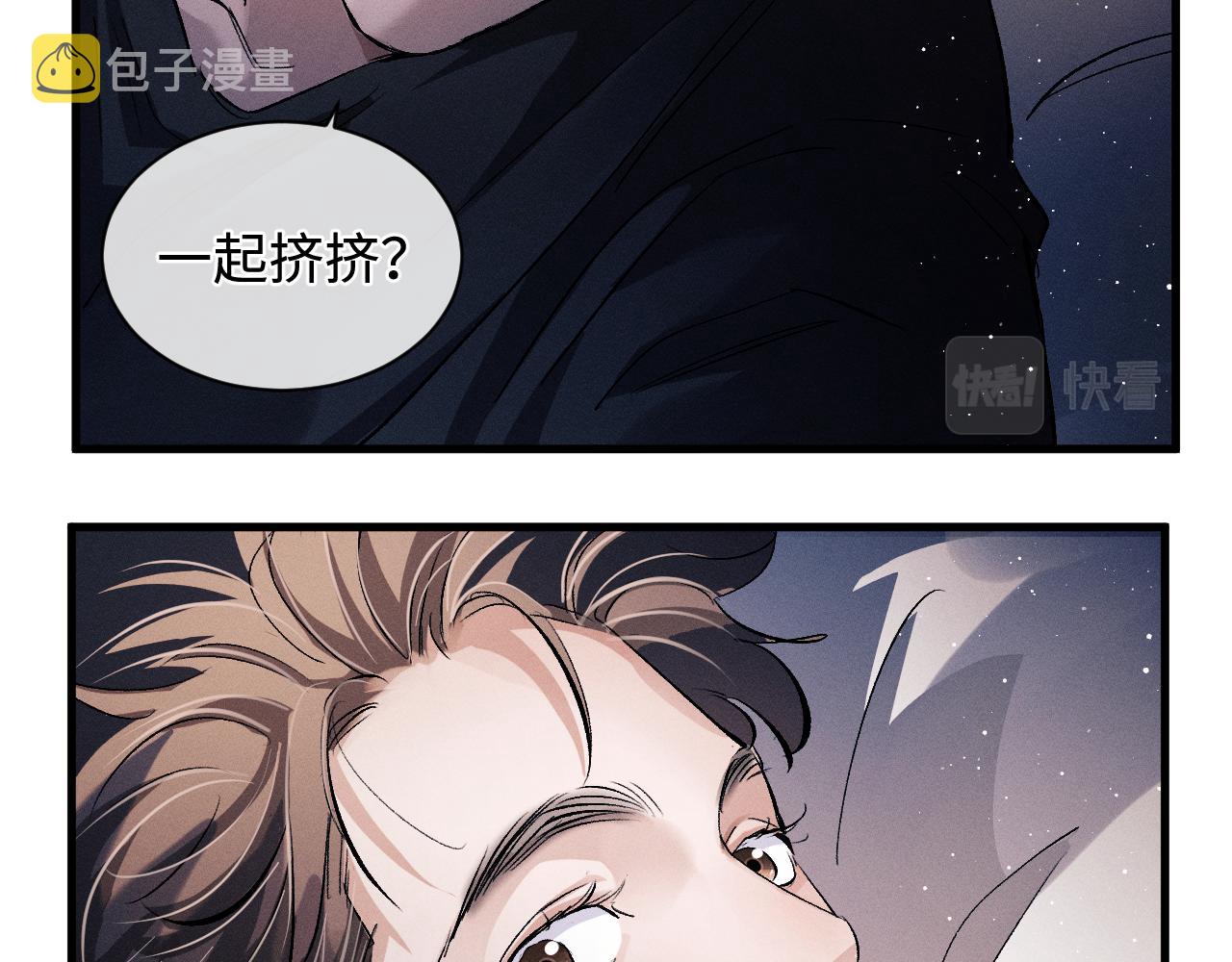第63话 再起涟漪3