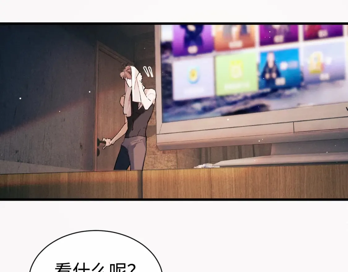 第117话 好腰和好牙17