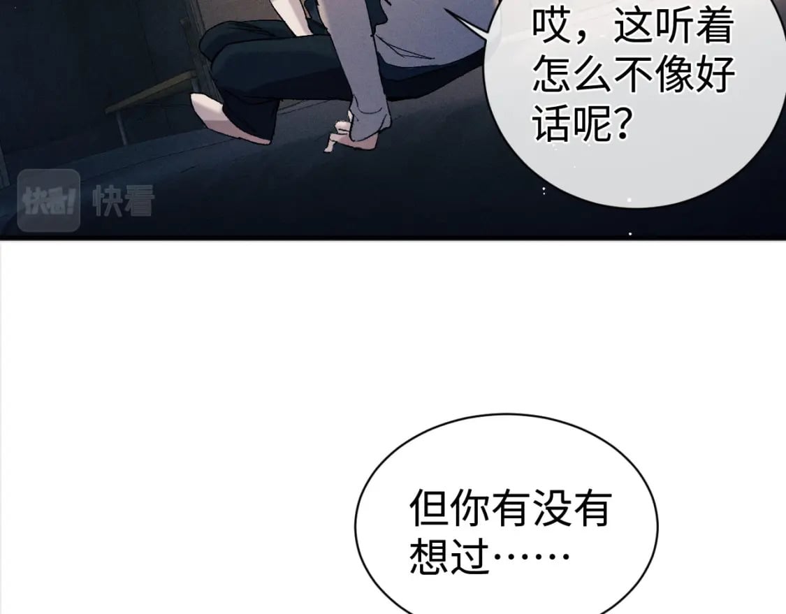 第93话 缓解苦闷68