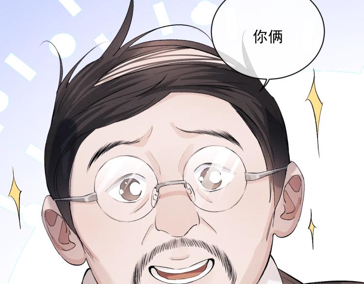 第28话 快要疯了15