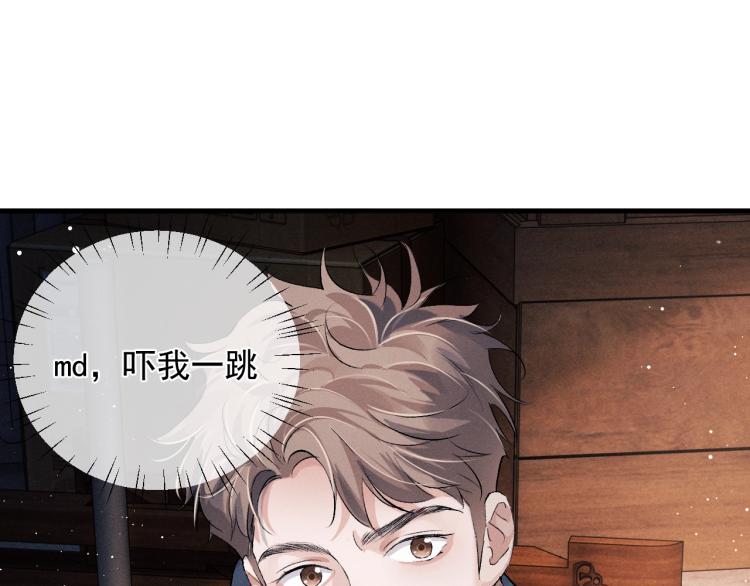 第28话 快要疯了63