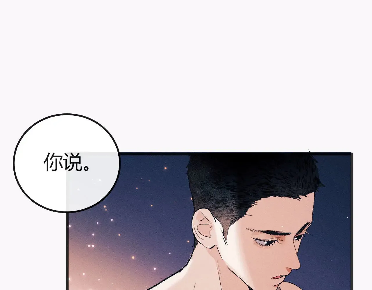 第128话 人总得有个方向24