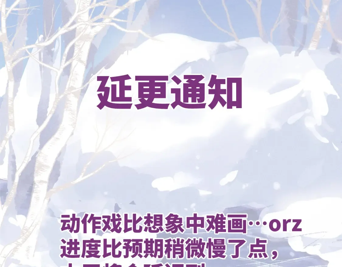延更到周六晚6点0