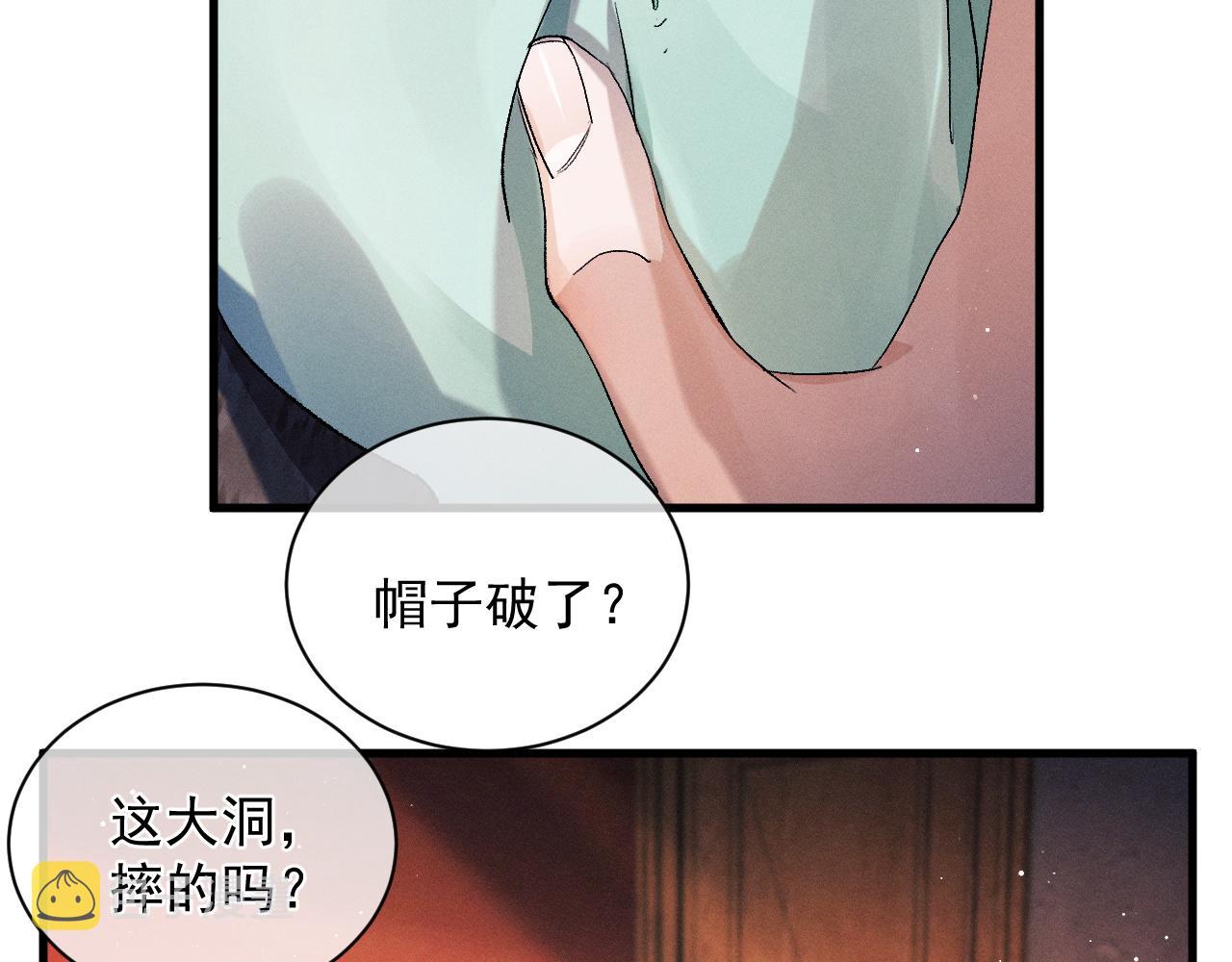 第41话 一家三口16