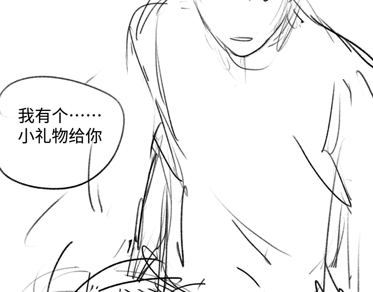第74话 是谈恋爱还是谈个恋爱？92