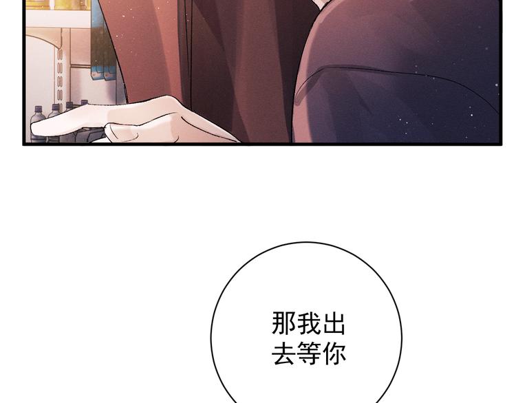 第18话 小霸王的“姐姐”75