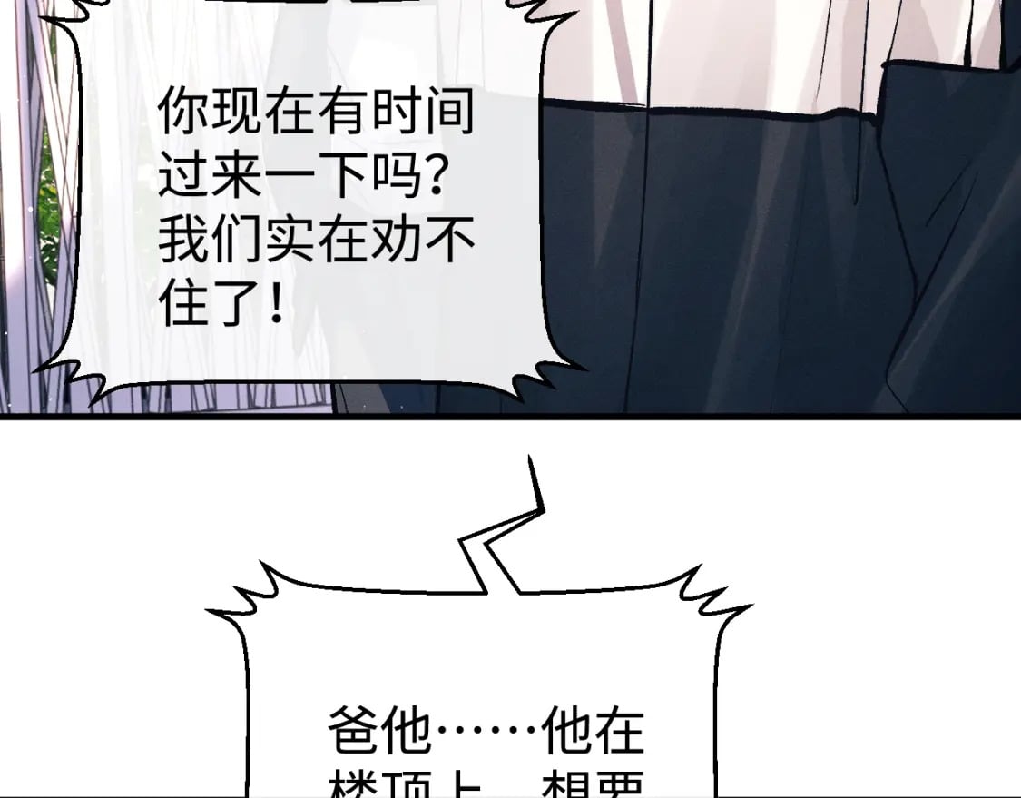 第103话 留在你的记忆里96