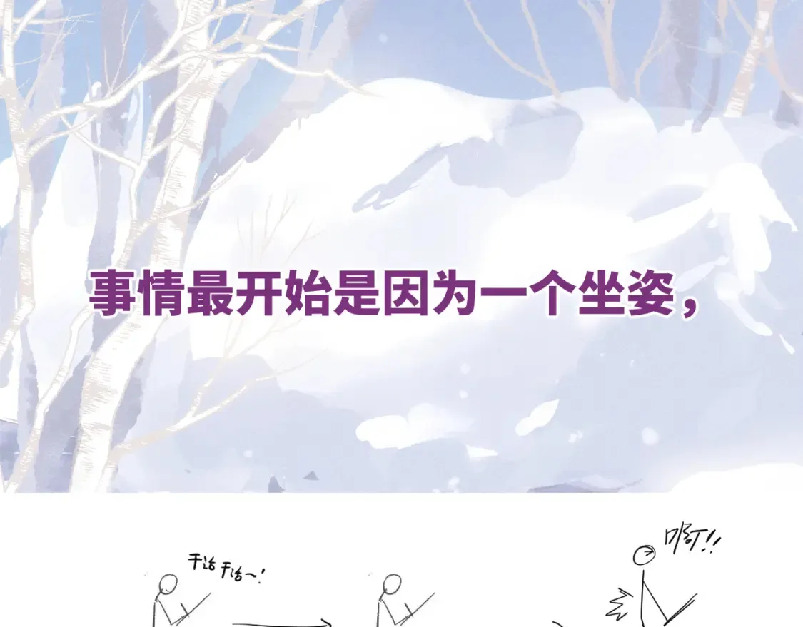 因病停更通知0