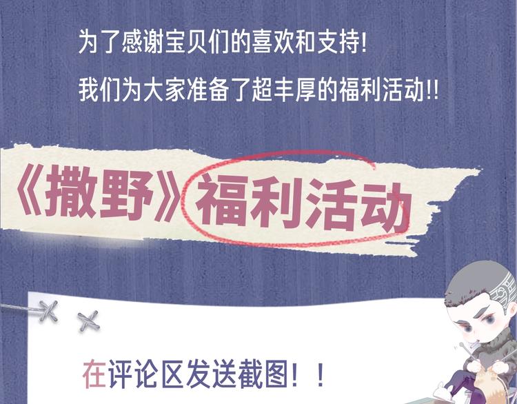 第1话 你妹在我手里185