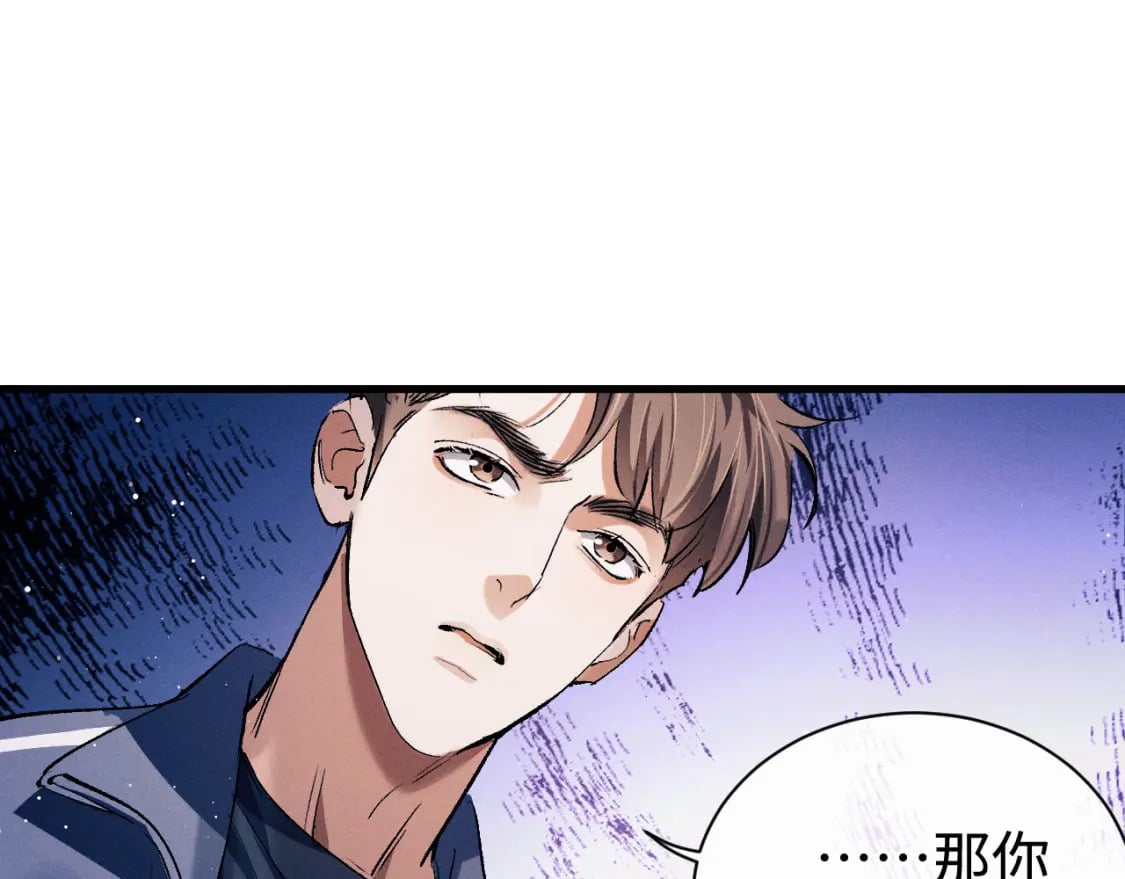 第92话 爆发41