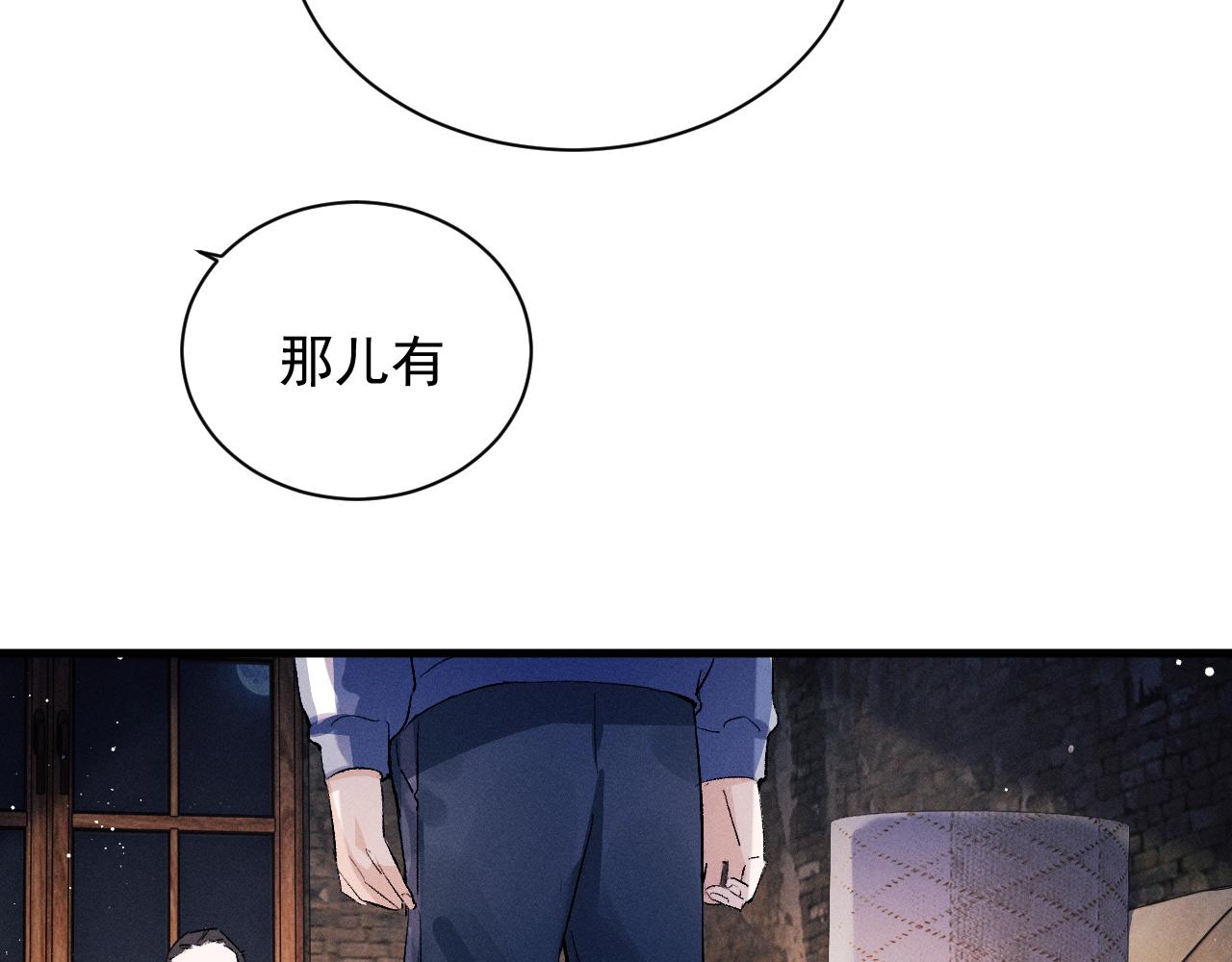 第38话 大飞的秘密82