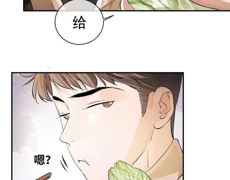 第7话 陪你吃大五花40