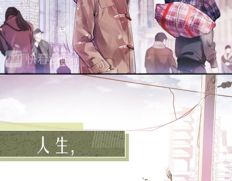 序章 在你眼中，撒野奔跑5