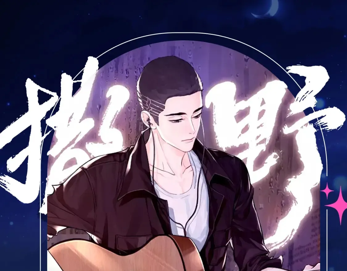 第7期 特别企划：顾飞穿搭大赏0