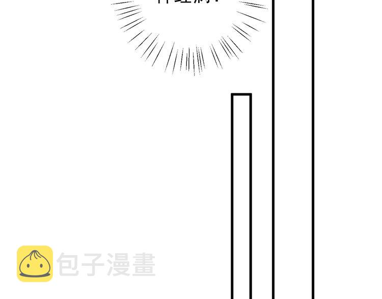 第14话 一颗奶糖65