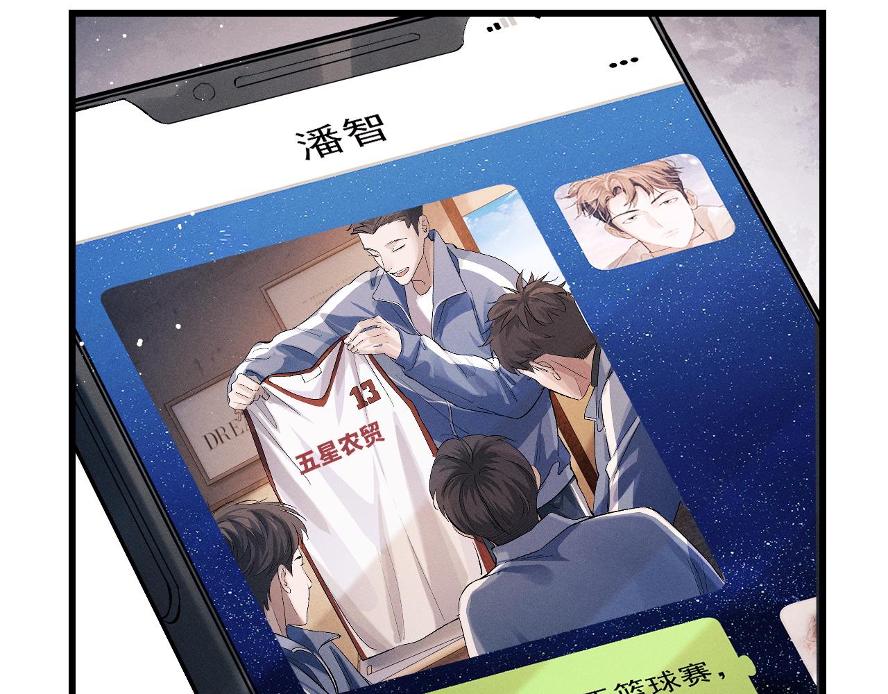 第42话 温情小霸王41