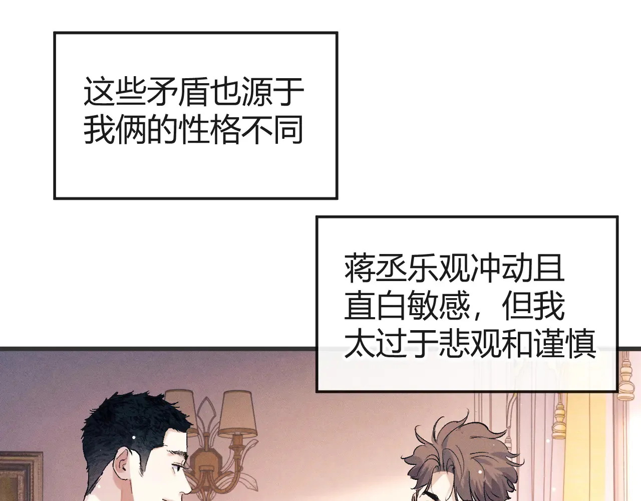 第127话 异地62