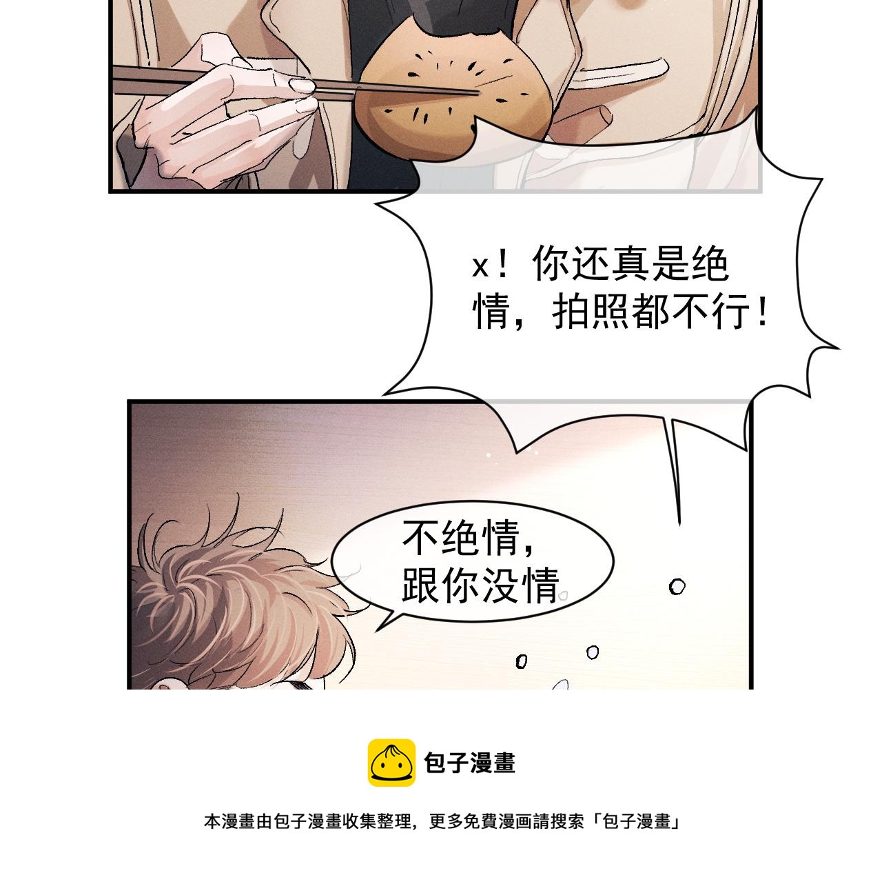 第50话 被吓到了！50