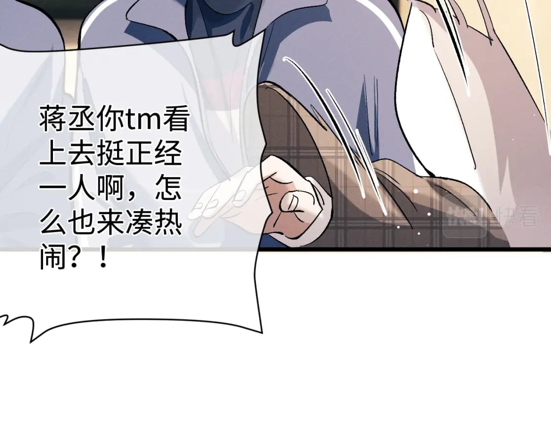第91话 转折17