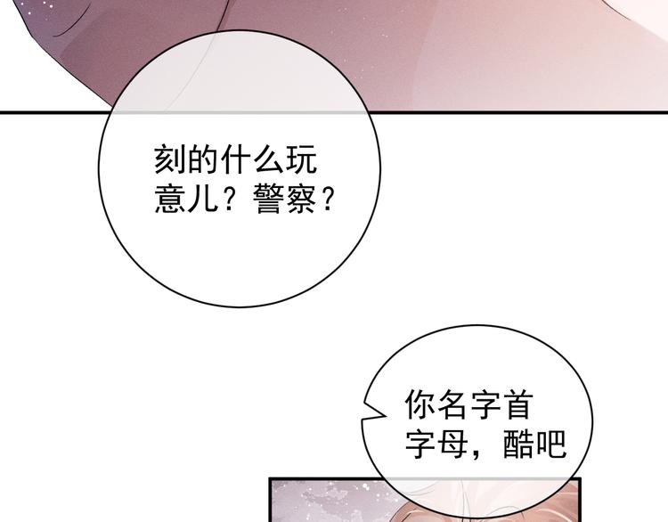 第9话 爷爷我想你了41