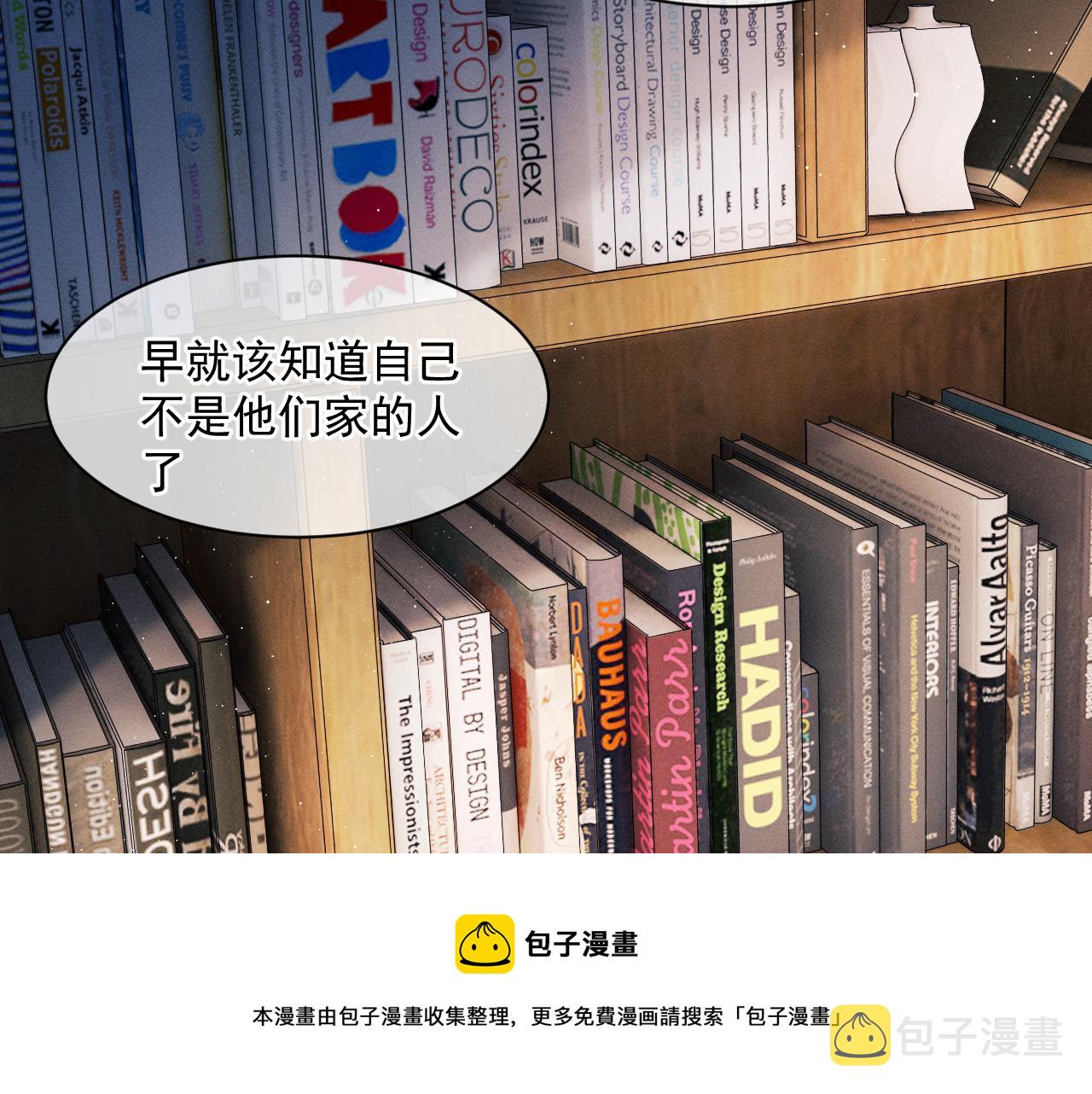 第47话 大飞喜欢谁？68
