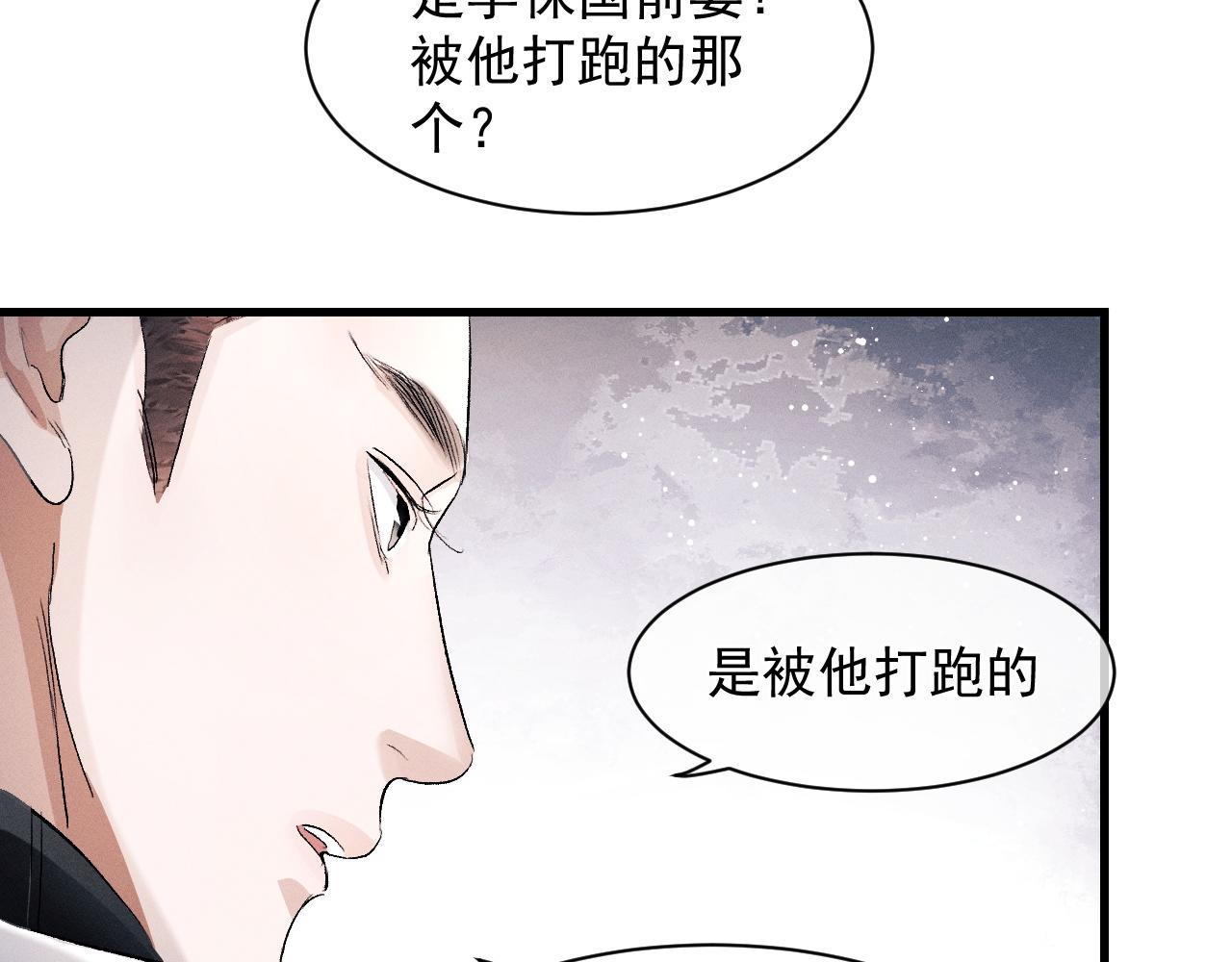 第48话 大飞洗澡42