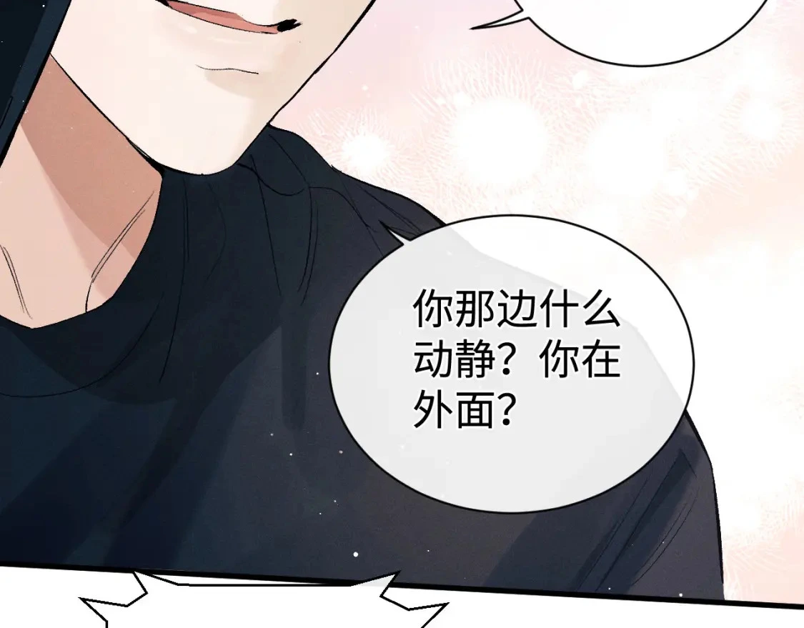 第110话 丞哥带你去过生日68