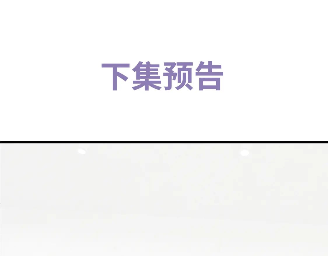 第102话 丞哥野起来了97