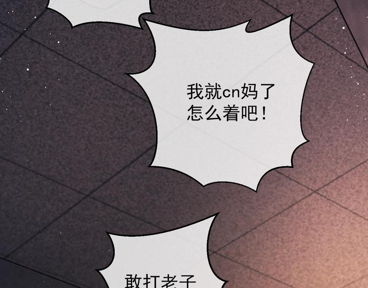 第19话 小霸王发飙！60