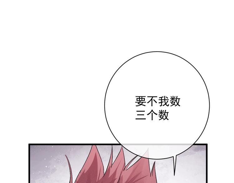 第14话 一颗奶糖85