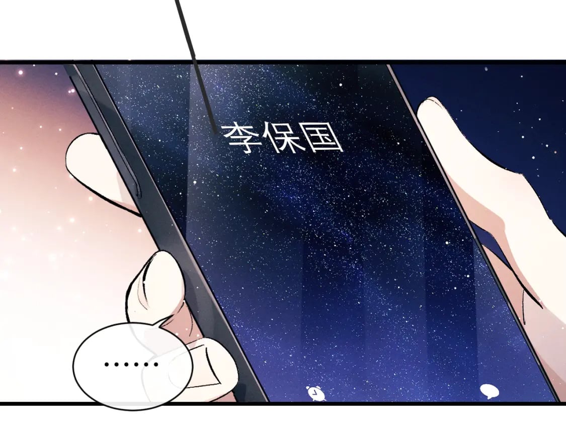 第103话 留在你的记忆里93